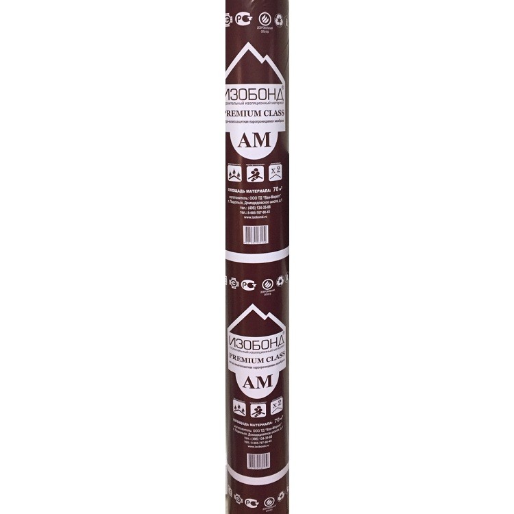Изобонд АМ Premium class Ветро-влагозащита 70м2 5357 - Вид №1