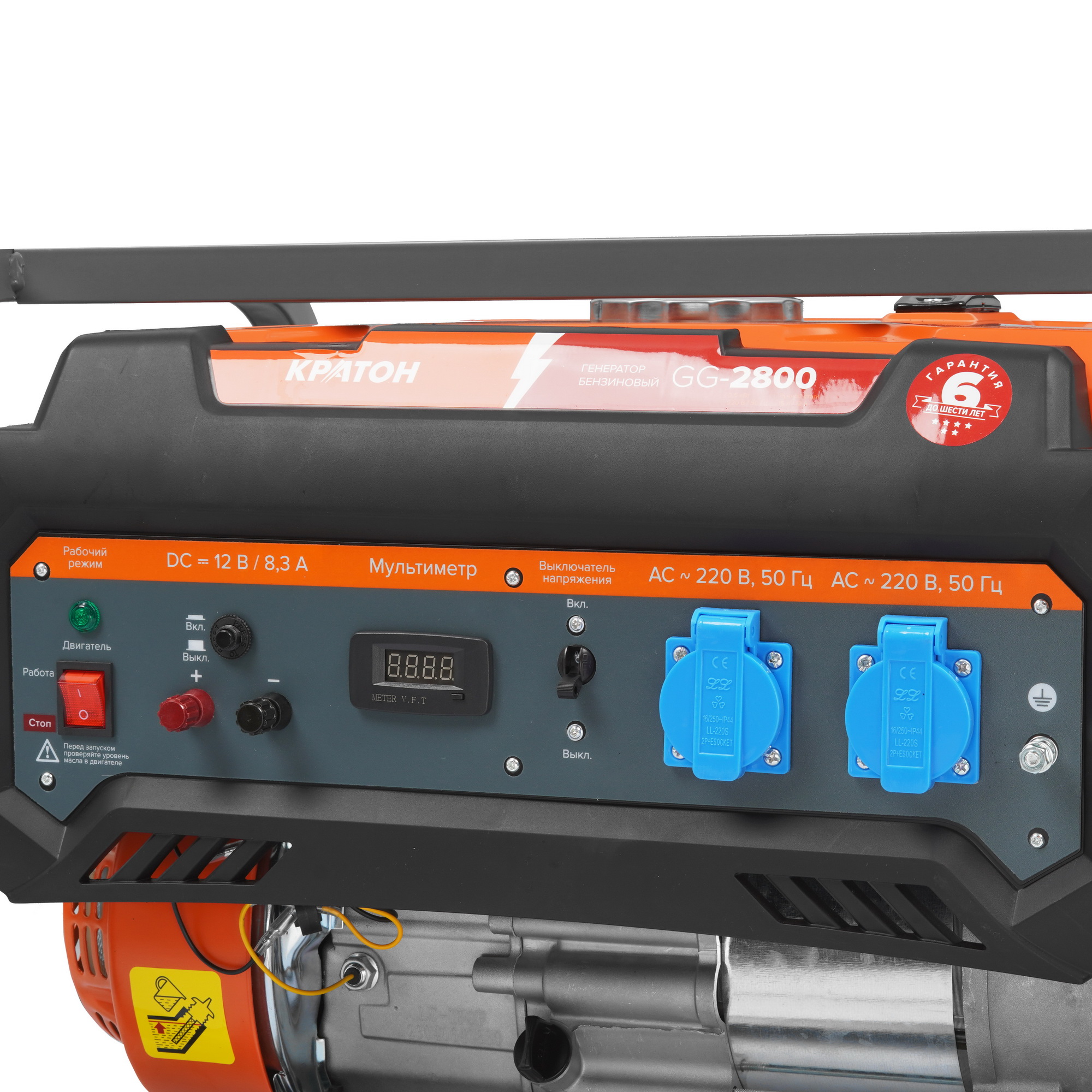 Электрогенератор   бензиновый Кратон GG-2800 9057752 STDN-0015613 - Вид №6