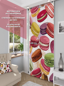 90832940 Фотоштора на шторной ленте Makarun 145x265 см цвет белый STLM-0404399 HOMEPICK