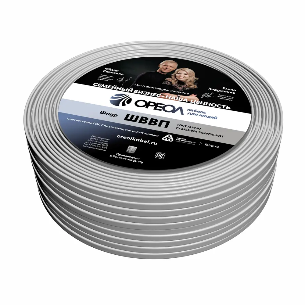 Провод Ореол ШВВП 2x0.75 20 м ГОСТ цвет белый STLM-2056054 - Вид №1