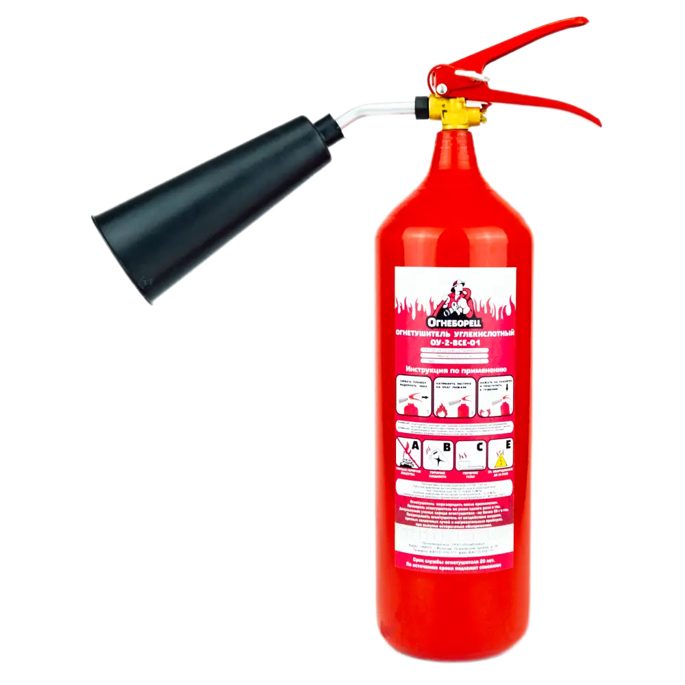 Огнетушитель углекислотный ОУ-2 ОГНЕБОРЕЦ 2000 мл 89435053 STLM-1573379