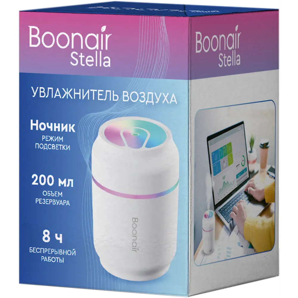 Увлажнитель воздуха Boonair Stella белый - современное решение для комфортного микроклимата 89400148 STLM-1437448 - Вид №1