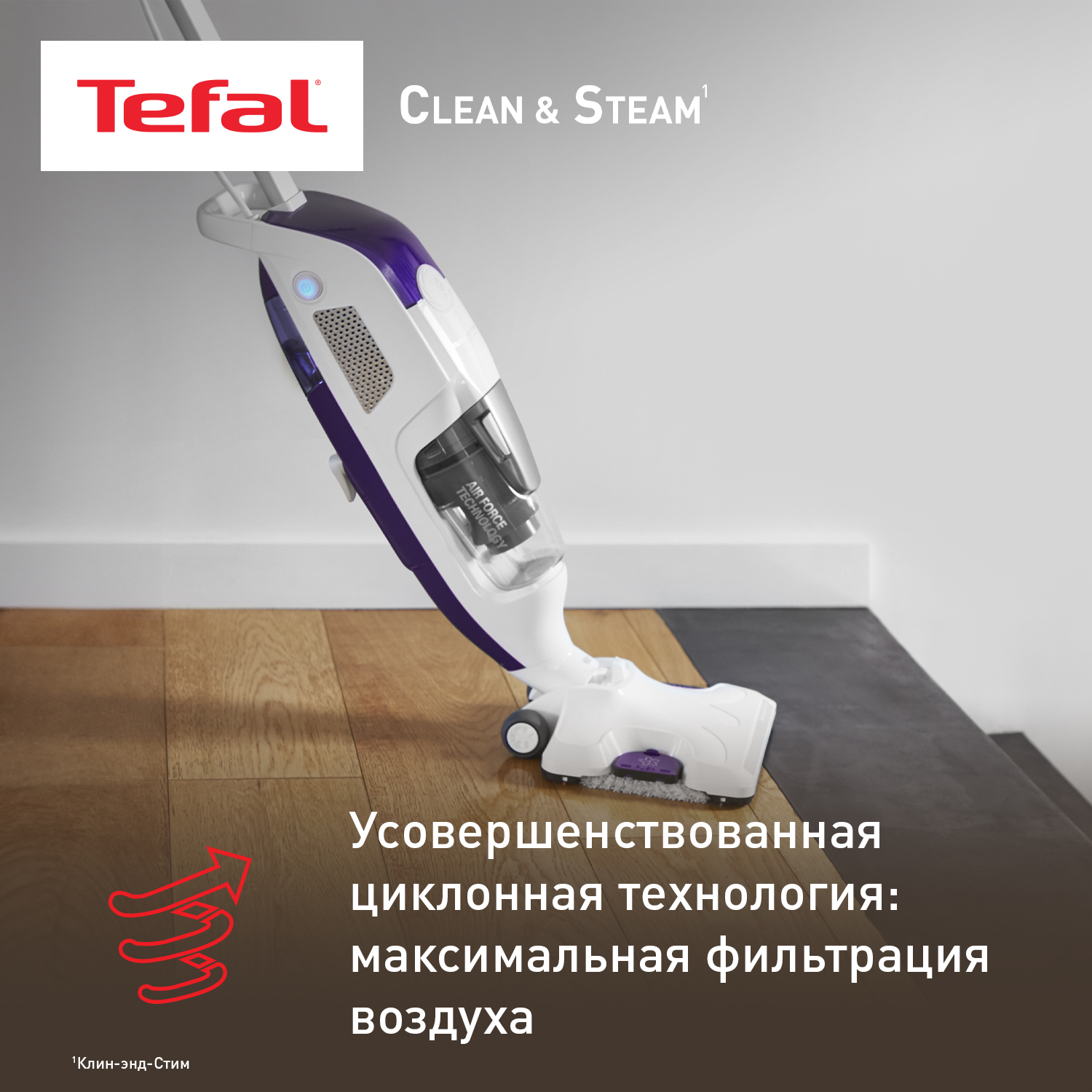 5489935 Паровой пылесос вертикальный   Tefal Clean&Steam VP7751WH  белый STDN-0094908 - Вид №10