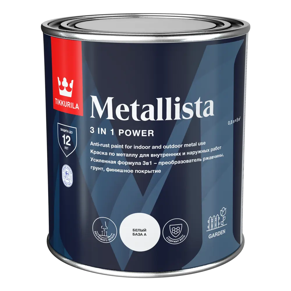Tikkurila Metallista - Антикоррозионная грунт-эмаль 3 в 1 зеленого цвета 0.8 л 87660276 STLM-0074679 - Вид №1