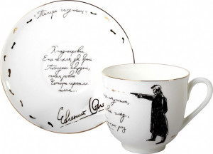 10609893 Императорский фарфоровый завод Чашка с блюдцем "Дуэль" "Ландыш 2" Фарфор костяной