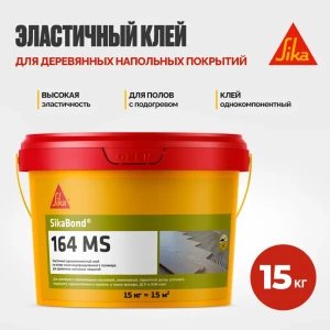 91921482 Клей эластичный SikaBond-164 MS для деревянных напольных покрытий 15 кг. STLM-1329422