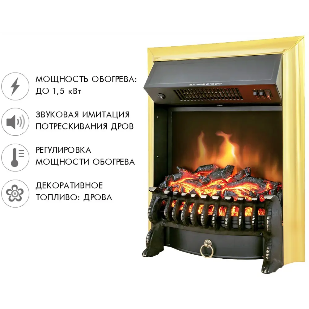 Каминокомплект Royal Flame California STD SFT разборный Fobos FX Brass 1.5 кВт цвет серый графит STLM-2126948 - Вид №3