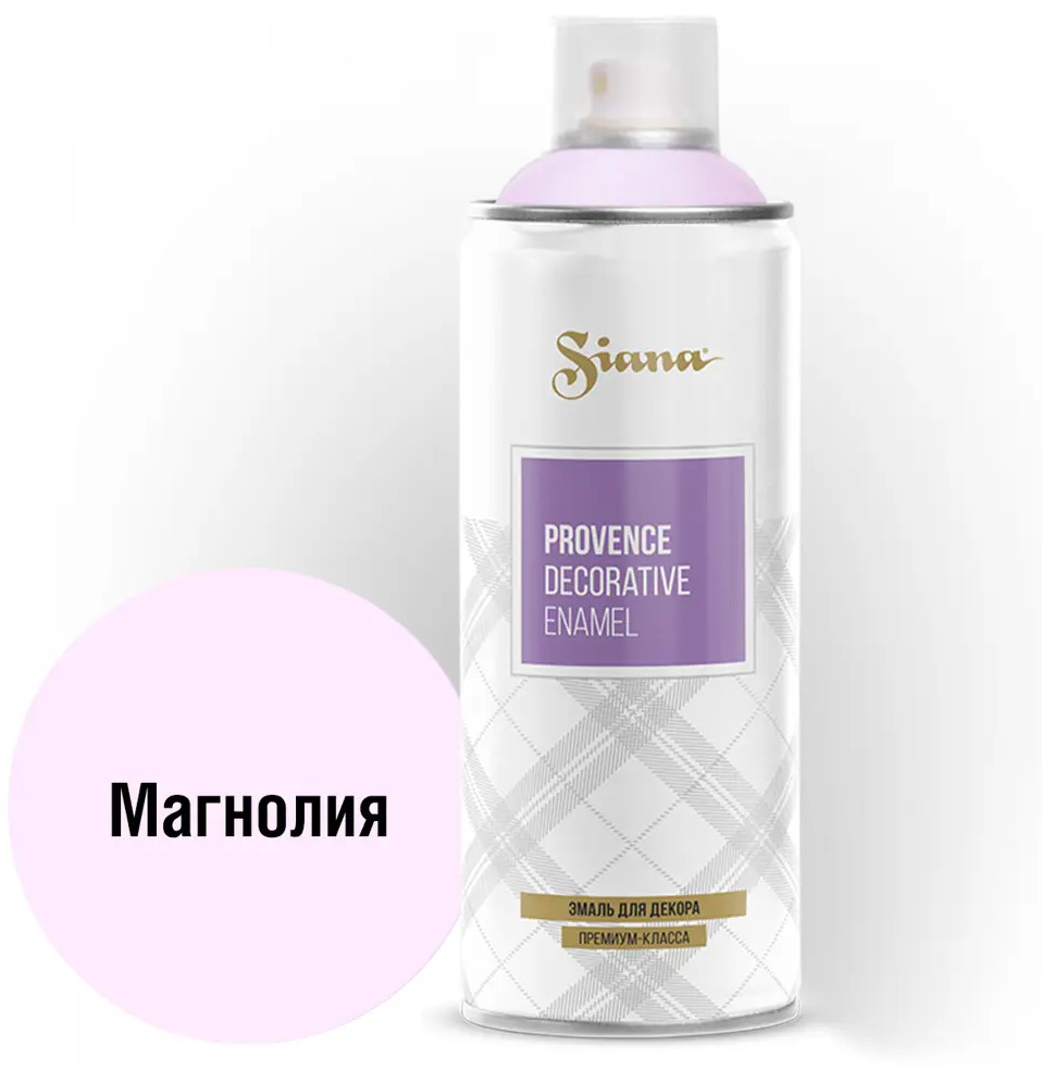 81946504 Эмаль аэрозольная Siana Provence магнолия 520 мл STLM-0014460