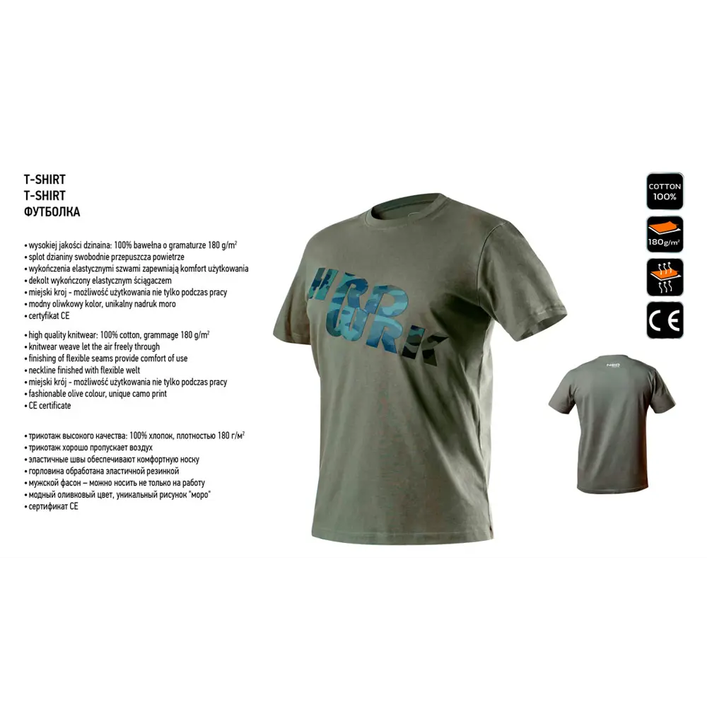 Футболка мужская Neo Tools Camo оливковая хлопок размер L рост 184 83304178 STLM-2105132  - Вид №1