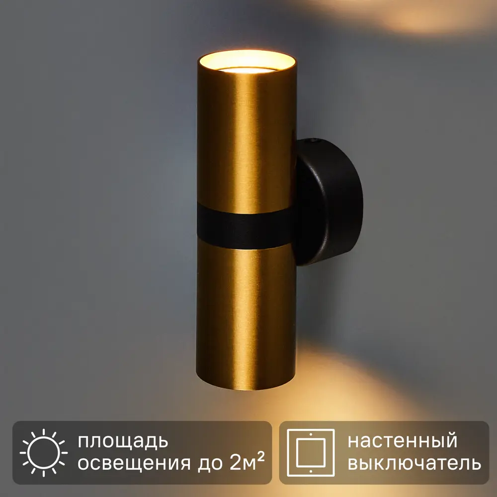 Настенный светильник Arte Lamp Ran под лампу цвет бронза 89364912 STLM-2145563 