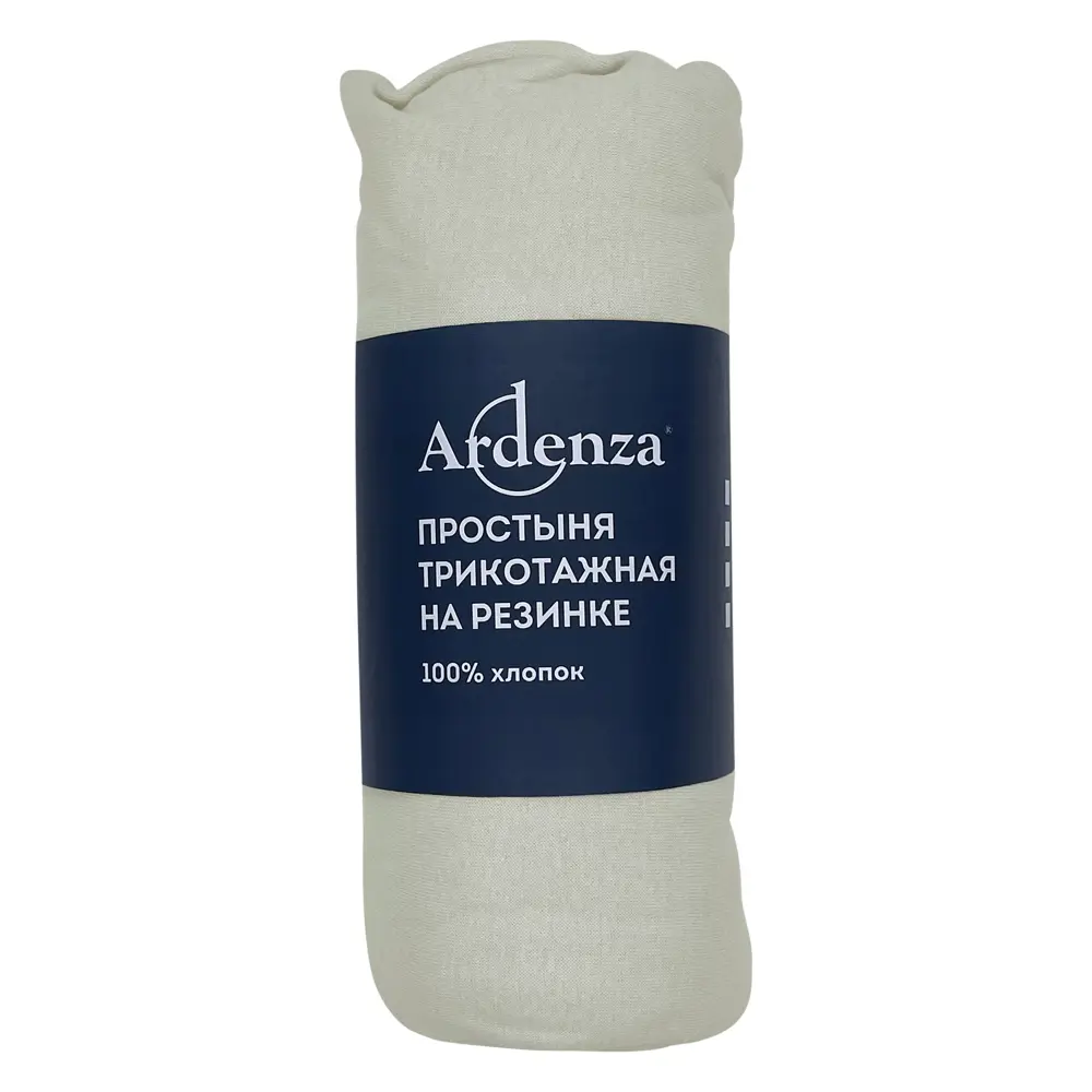 Простыня 200x200 см трикотаж на резинке цвет светло-серый 85667493 STLM-2059842 Ardenza  - Вид №2