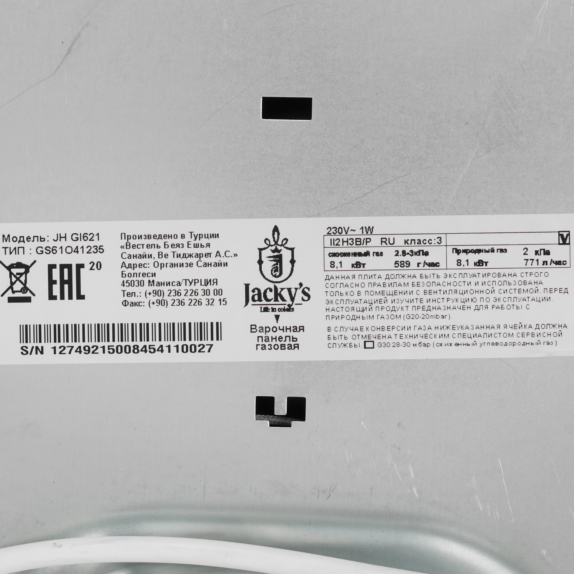 8197591 Газовая варочная поверхность Jacky's JH GI621 STDN-0034818 - Вид №4