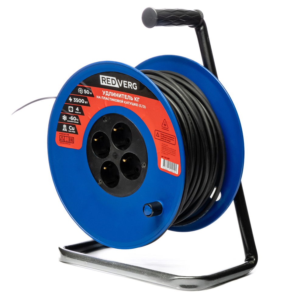 Удлинитель силовой REDVERG MA-287 синий 9148793 STDN-0063483