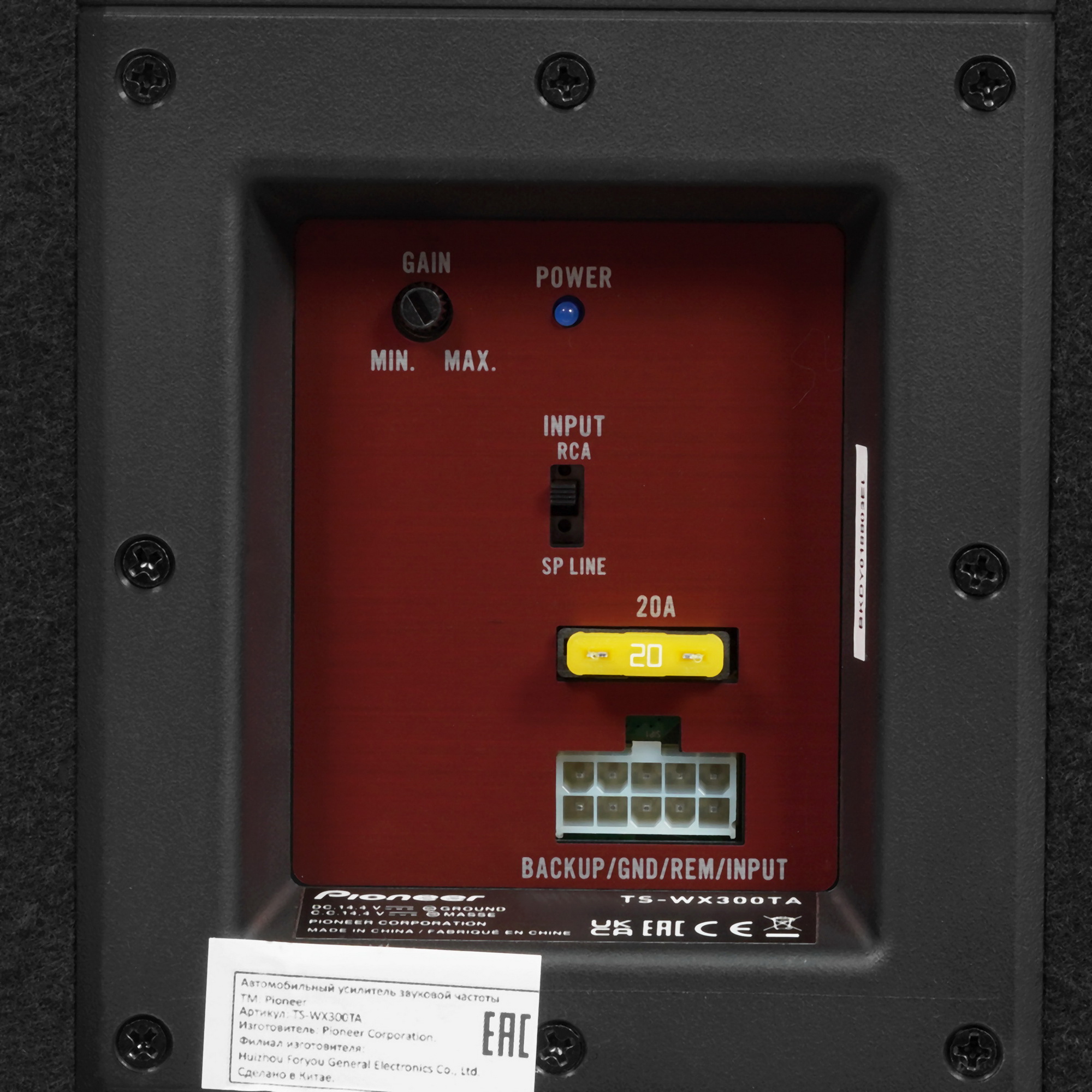 5423891 Автосабвуфер активный Pioneer TS-WX300TA STDN-0120015 - Вид №3