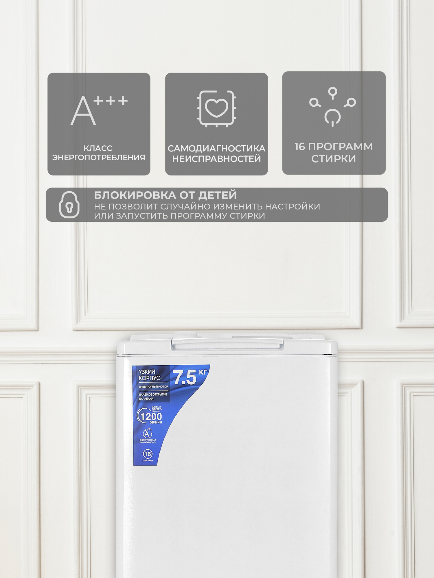 5047771 Стиральная машина DEXP WM-E712SMA/WWI белый STDN-0023276 - Вид №10