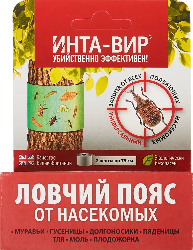 86406473 Клеевая ловушка от насекомых Ловчий пояс Инта Вир две ленты 75 см STLM-0068734