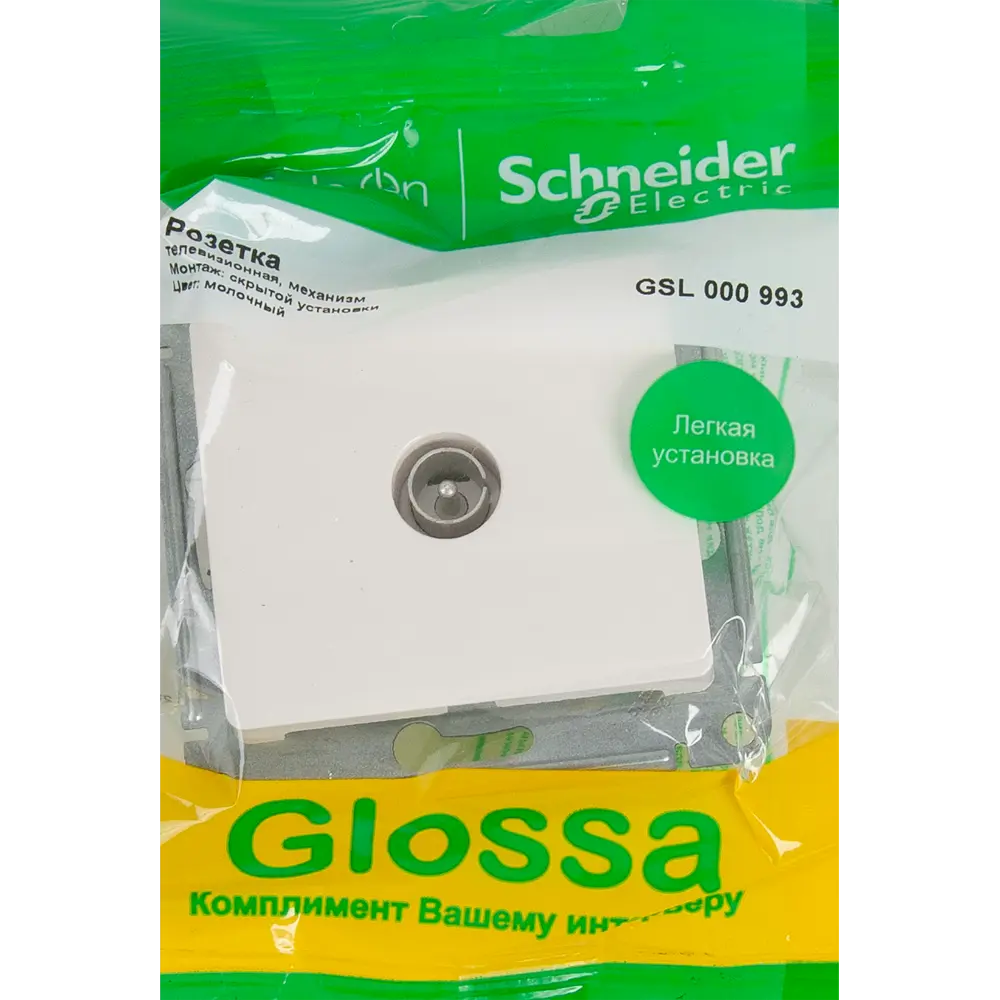 Розетка телевизионная встраиваемая Systeme Electric Glossa цвет молочный STLM-2147698 - Вид №5