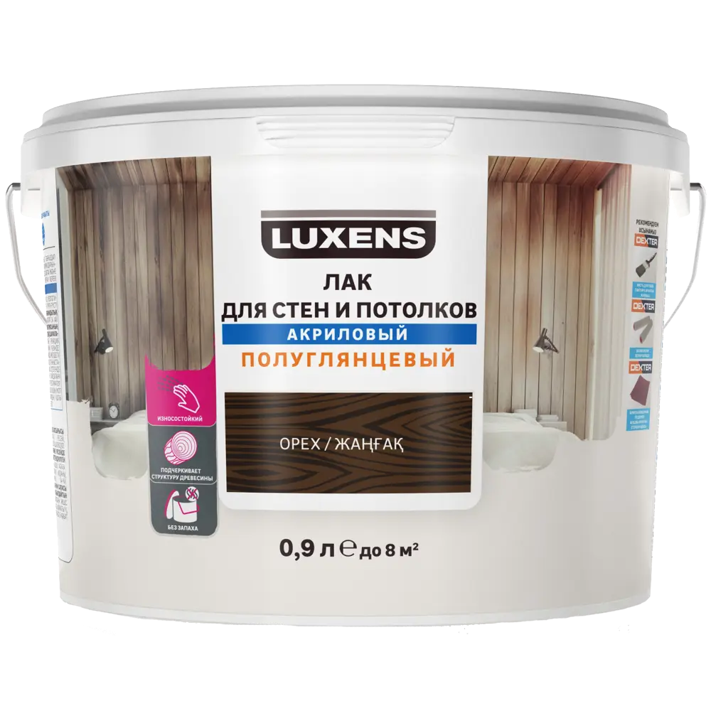 LUXENS Акриловый лак для стен и потолков цвет орех полуглянцевый 0.9 л 82607768 STLM-0031398 - Вид №1