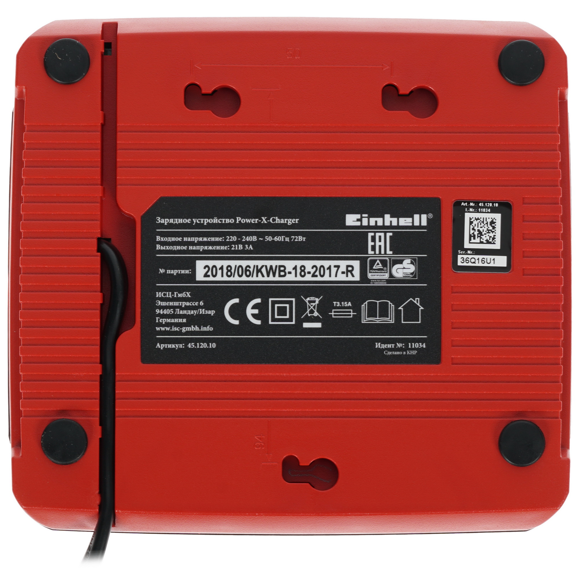 Аккумулятор и зарядное устройство Einhell 4512041 Power X Change 18V 8119300 STDN-0034675 - Вид №7