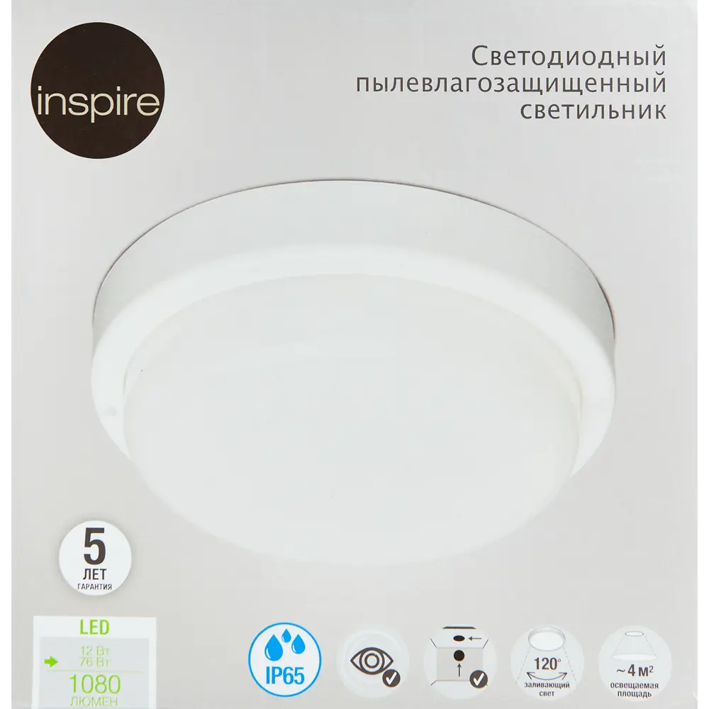 Светильник Inspire LED для влажных помещений 12Вт IP65 86542142 STLM-0925093 - Вид №5