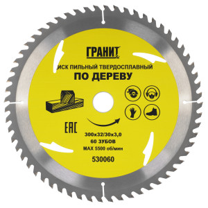 Диск пильный ГРАНИТ 530060 9210027