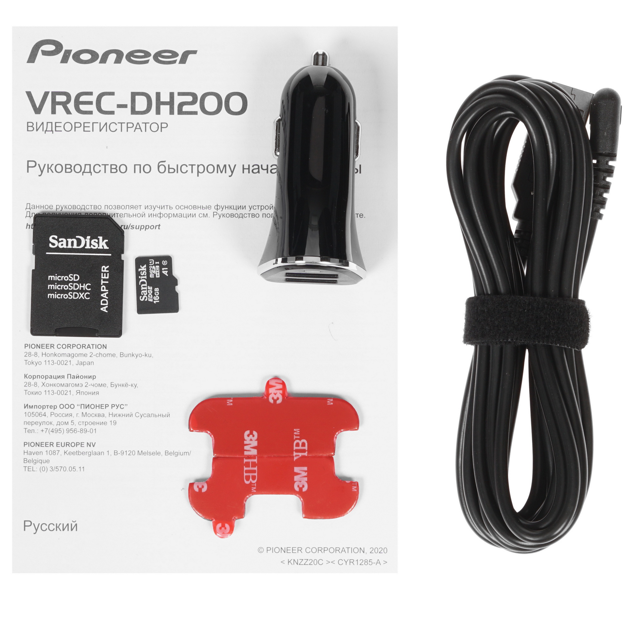 1623186 Видеорегистратор Pioneer VREC-DH200 STDN-0141719 - Вид №7