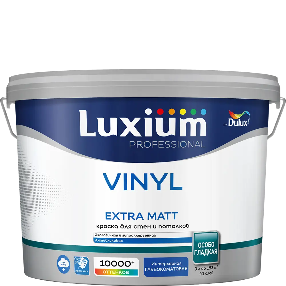 Краска для стен и потолков моющаяся Luxium Vinyl Extra Matt глубокоматовая цвет белый база BW 9 л STLM-2191646