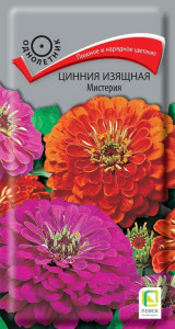 86218007 Семена цветов Поиск цинния изящная Мистерия STLM-0066955 Santreyd