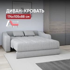 91938270 Диван Вектор Стелла 126492-126625 174x88x105 см велюр цвет серый STLM-1423353
