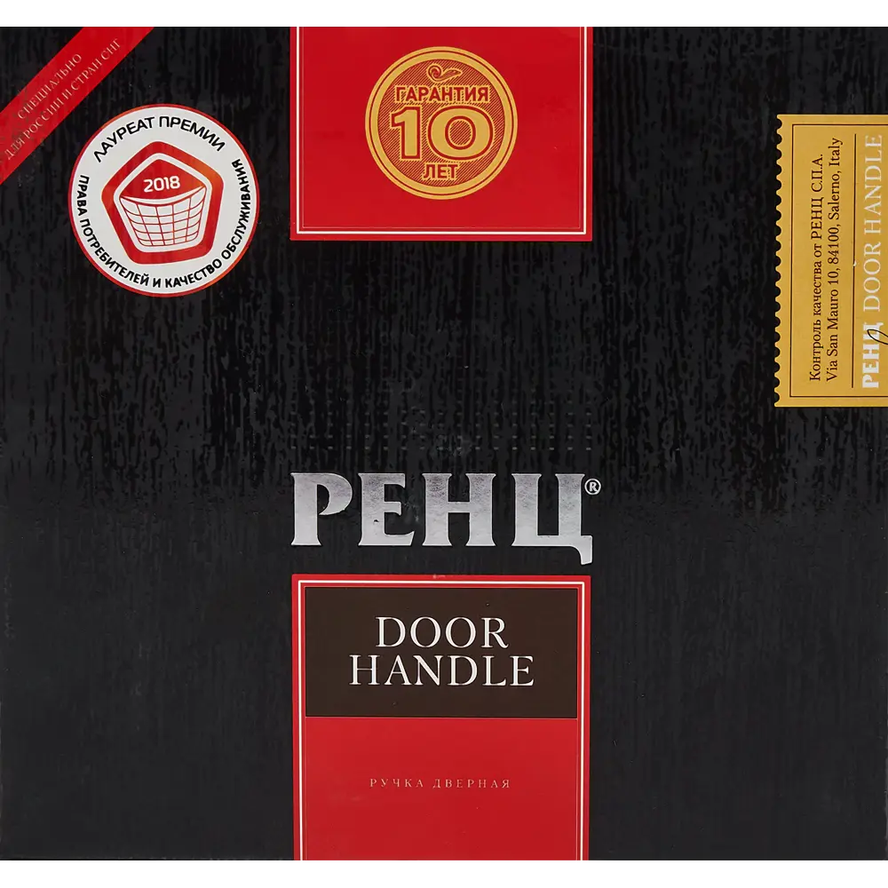 Ручка дверная на розетке Reinz Равенна, цвет матовый никель RENZ STLM-2136369 - Вид №2