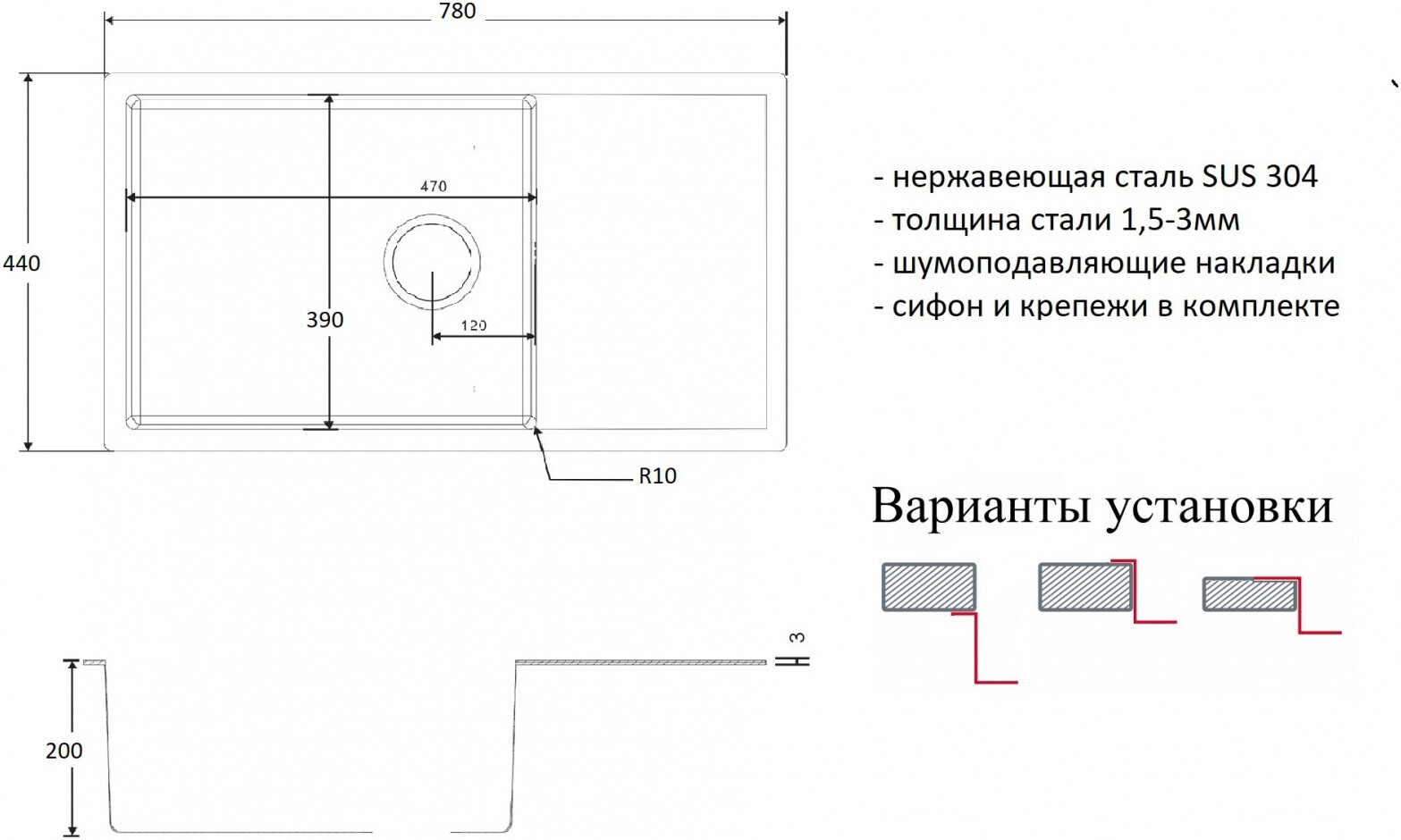 Мойка кухонная ZorG Inox R SZR-7844 BRONZE из нержавеющей стали, бронза - Вид №1