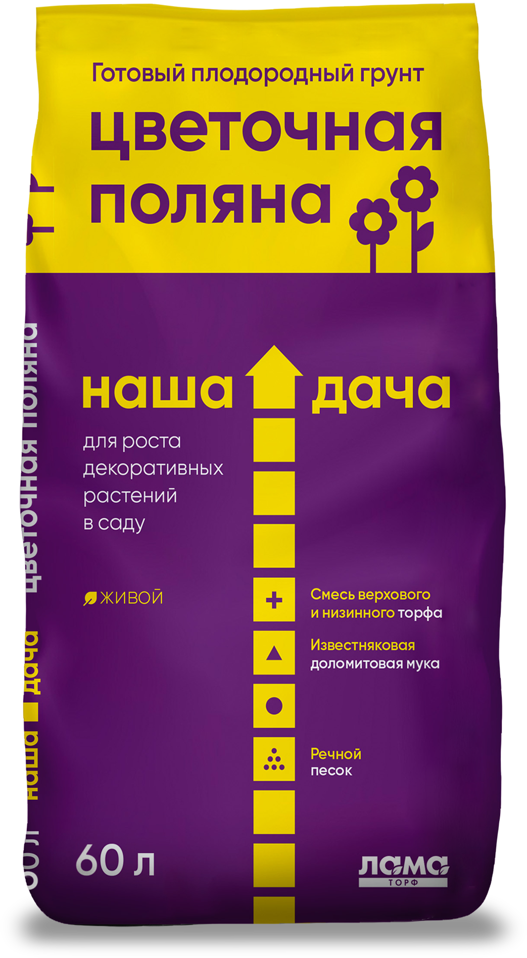 91099543 Грунт Цветочная Поляна 60 л STLM-0483886 НАША ДАЧА