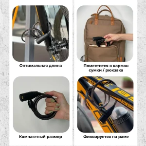 92022353 Замок велосипедный тросовый с ключом замок для коляски и самоката Basara B3-650 МВР 650 мм STLM-1359374