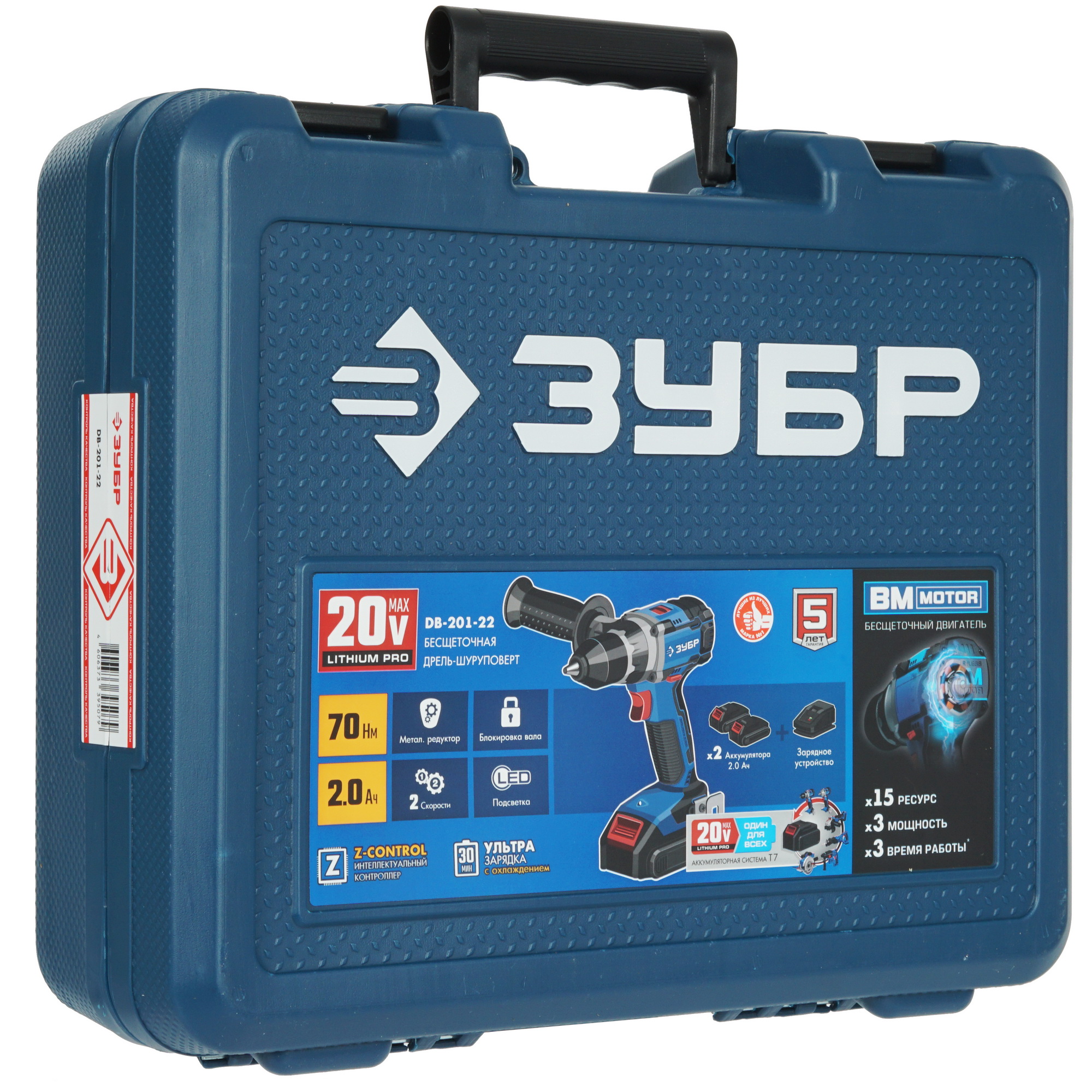 Дрель-шуруповерт Зубр DB-201-22 20V MAX PRO 9909094 STDN-0013606 - Вид №9