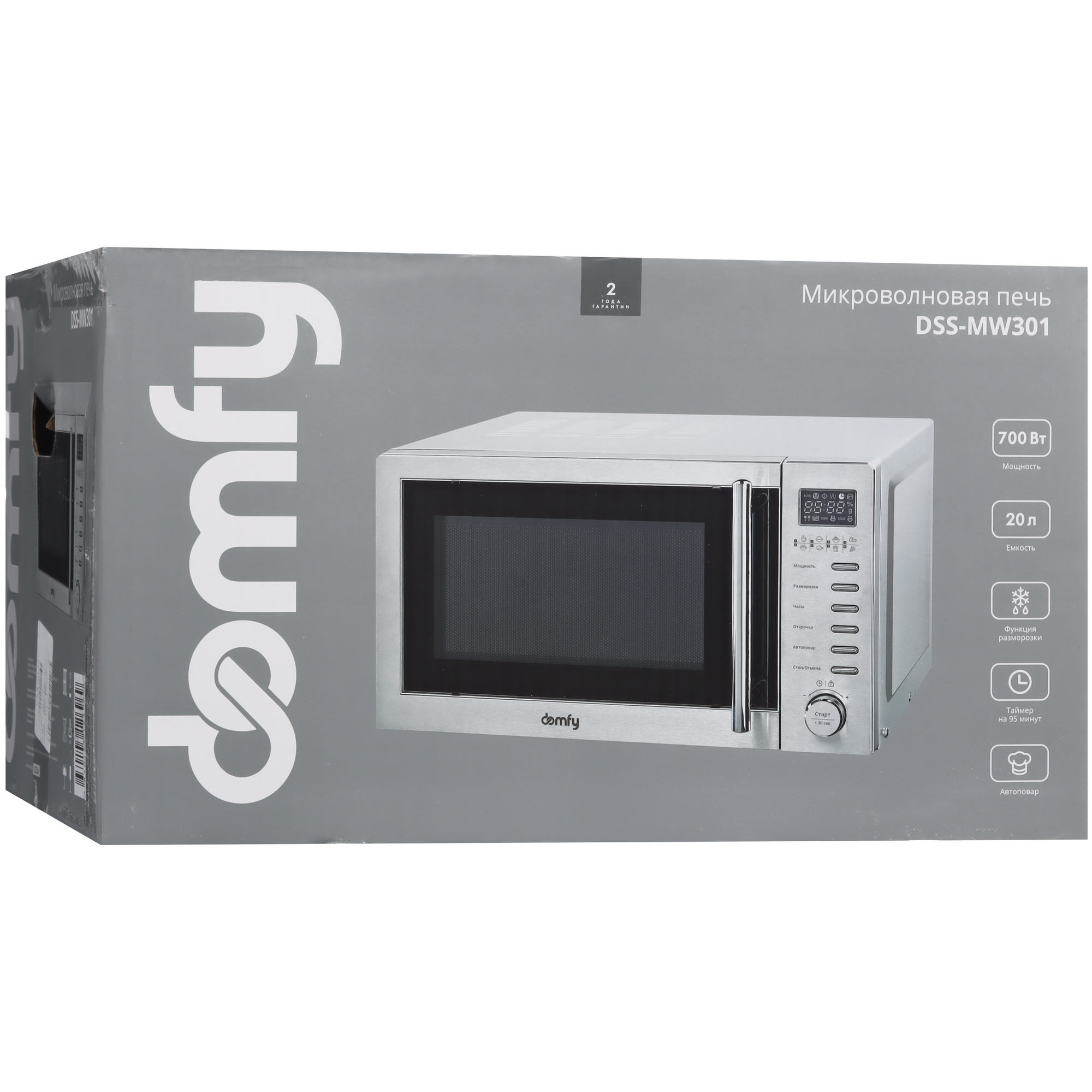 9150685 Микроволновая печь Domfy DSS-MW301 серебристый STDN-0134511 - Вид №8