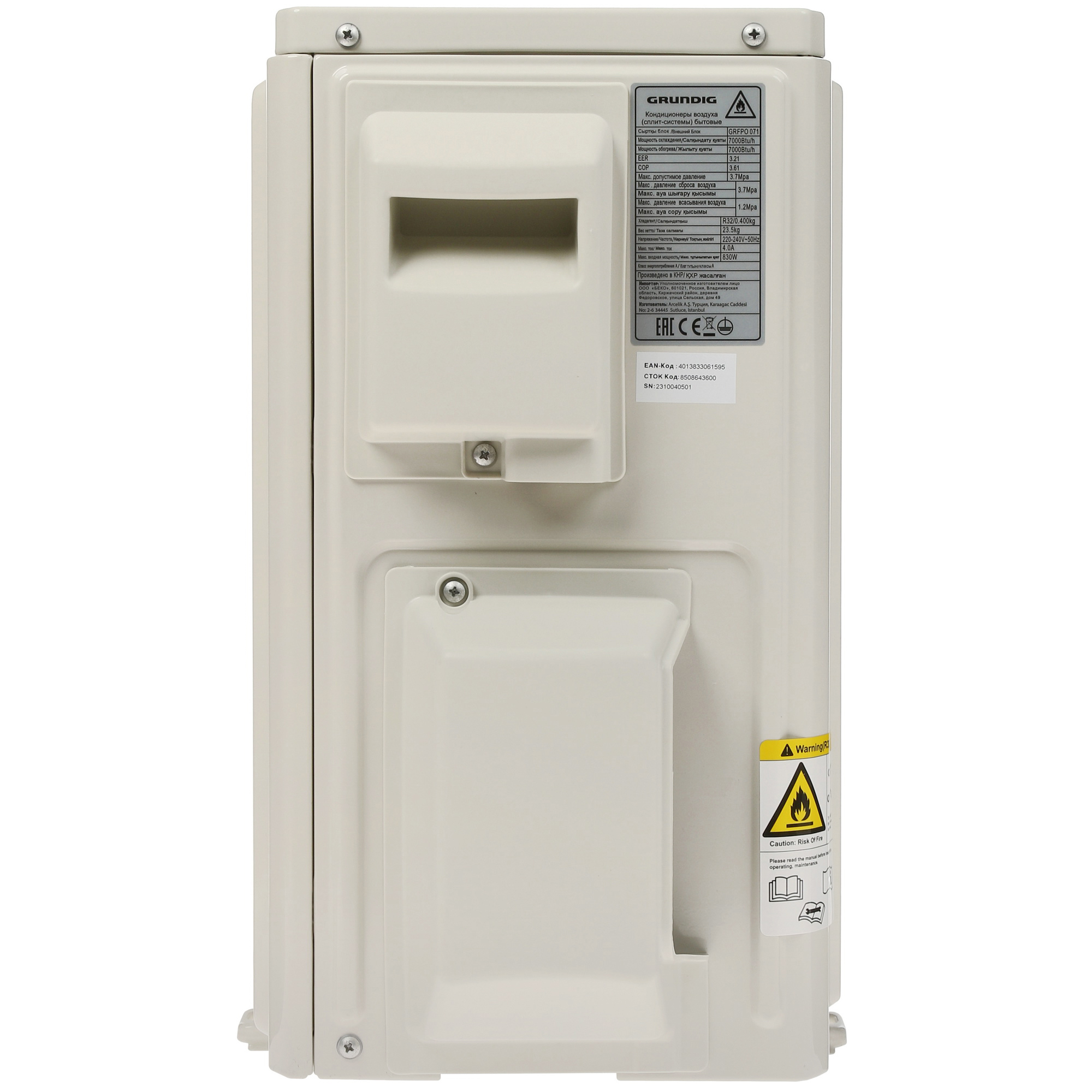 5401450 Кондиционер настенный сплит-система Grundig GRFPO 070/GRFPO 071 белый STDN-0006810 - Вид №6