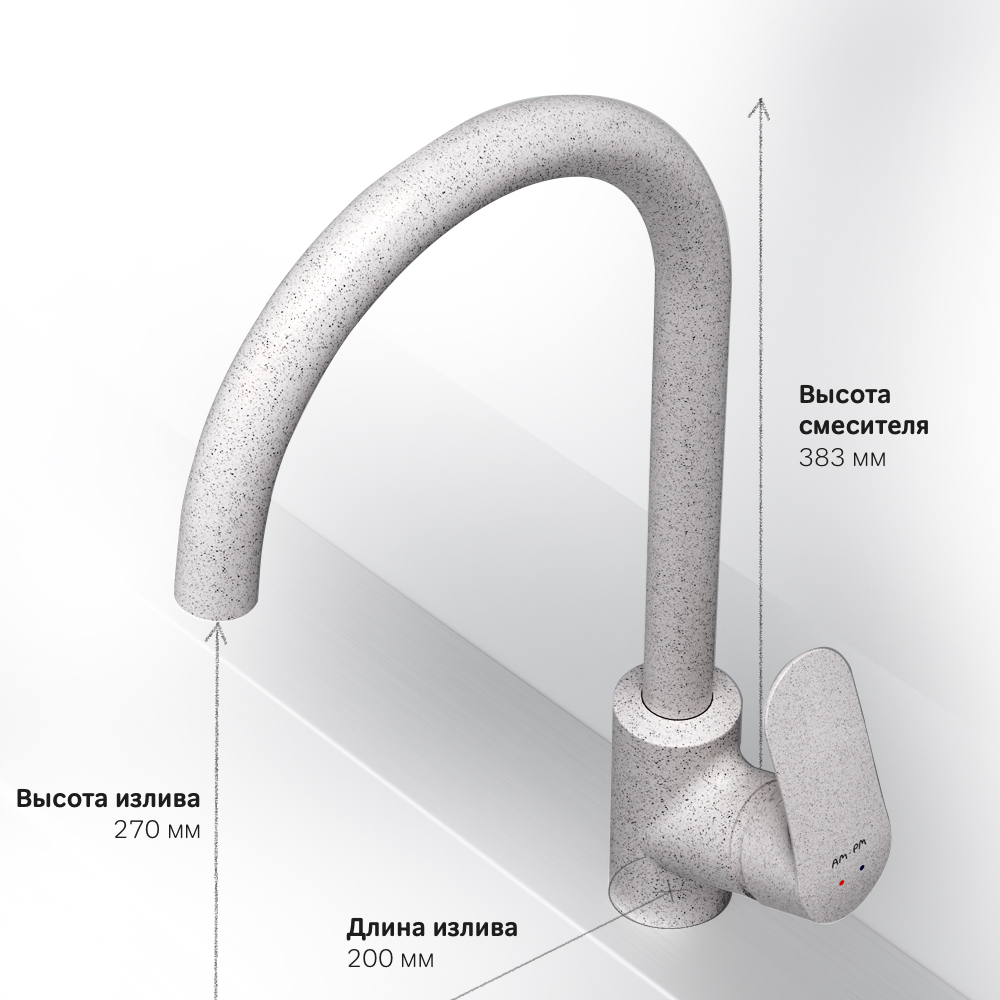 F8007133 смеситель для кухни элегантный белый шт AM.PM Like - Вид №7
