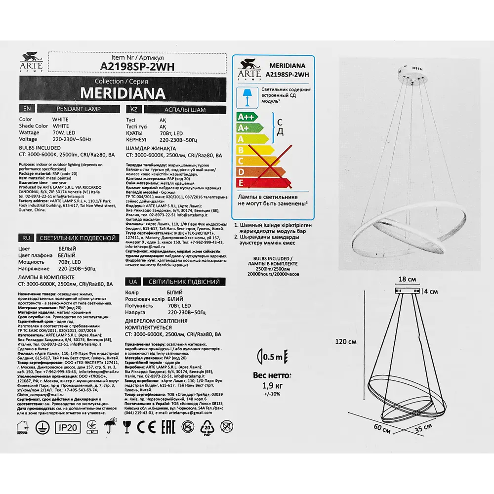 Arte Lamp Meridiana — футуристическая светодиодная люстра с пультом управления 89361461 STLM-0909197 - Вид №11