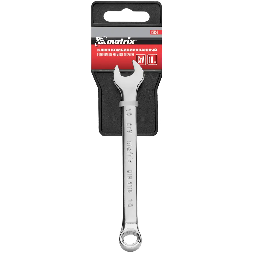 Комбинированный ключ Matrix 15154 10 мм для профессионального монтажа 89409432 STLM-1575122 - Вид №3