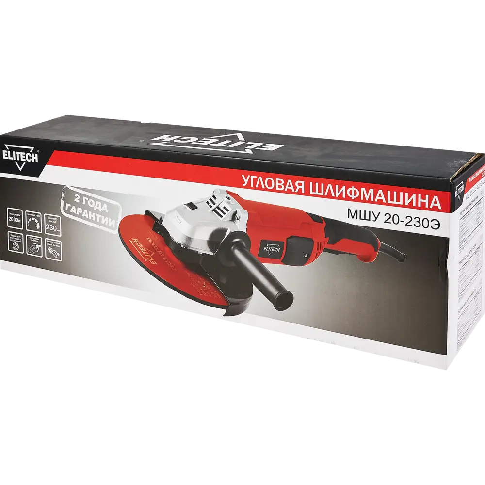 Сетевая углошлифовальная машина Elitech МШУ 20-230Э с регулировкой скорости 89341905 STLM-0846111 - Вид №6