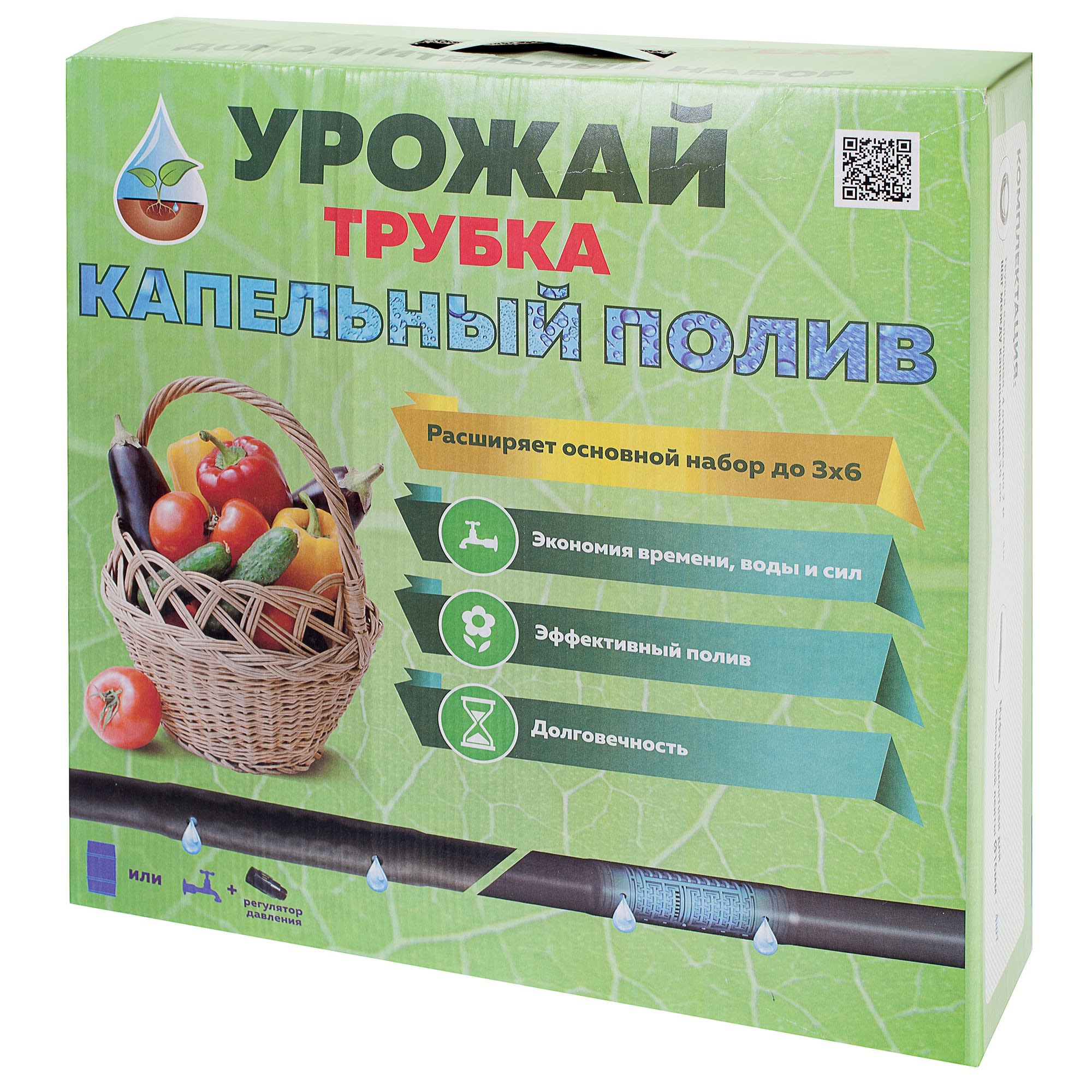 18635119 Комплект для капельного полива «Урожай-капельная трубка» Дополнительный Santreyd 