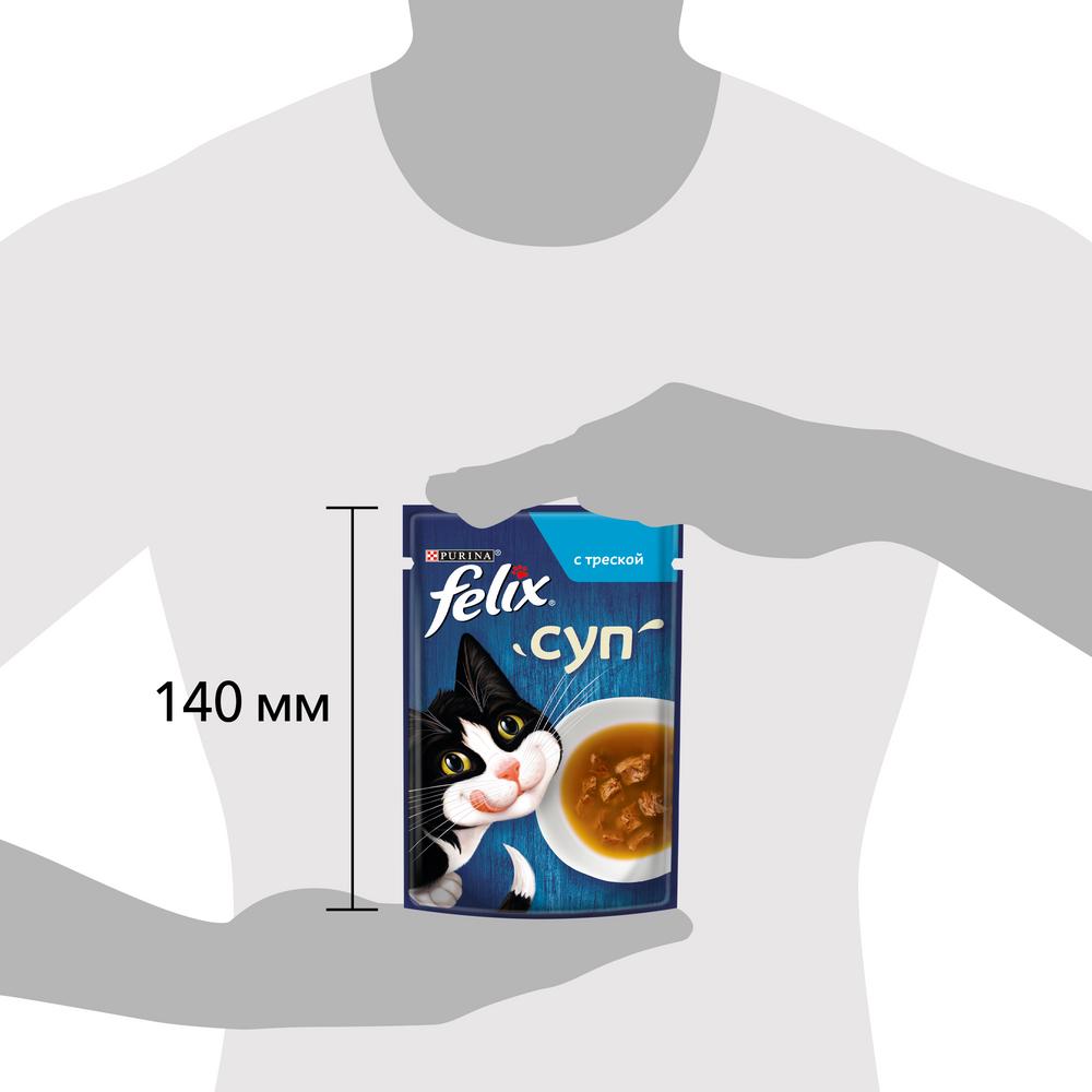 ПР0048795 Корм для кошек Суп с треской, пауч 48г FELIX  - Вид №9