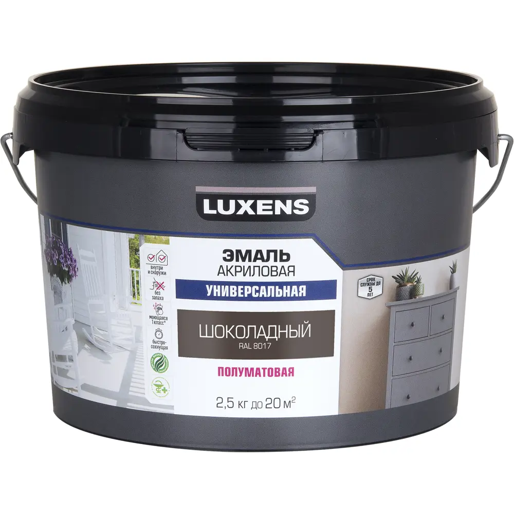 Универсальная эмаль Luxens шоколадного цвета для внутренних и наружных работ 89345631 STLM-1565647 - Вид №1