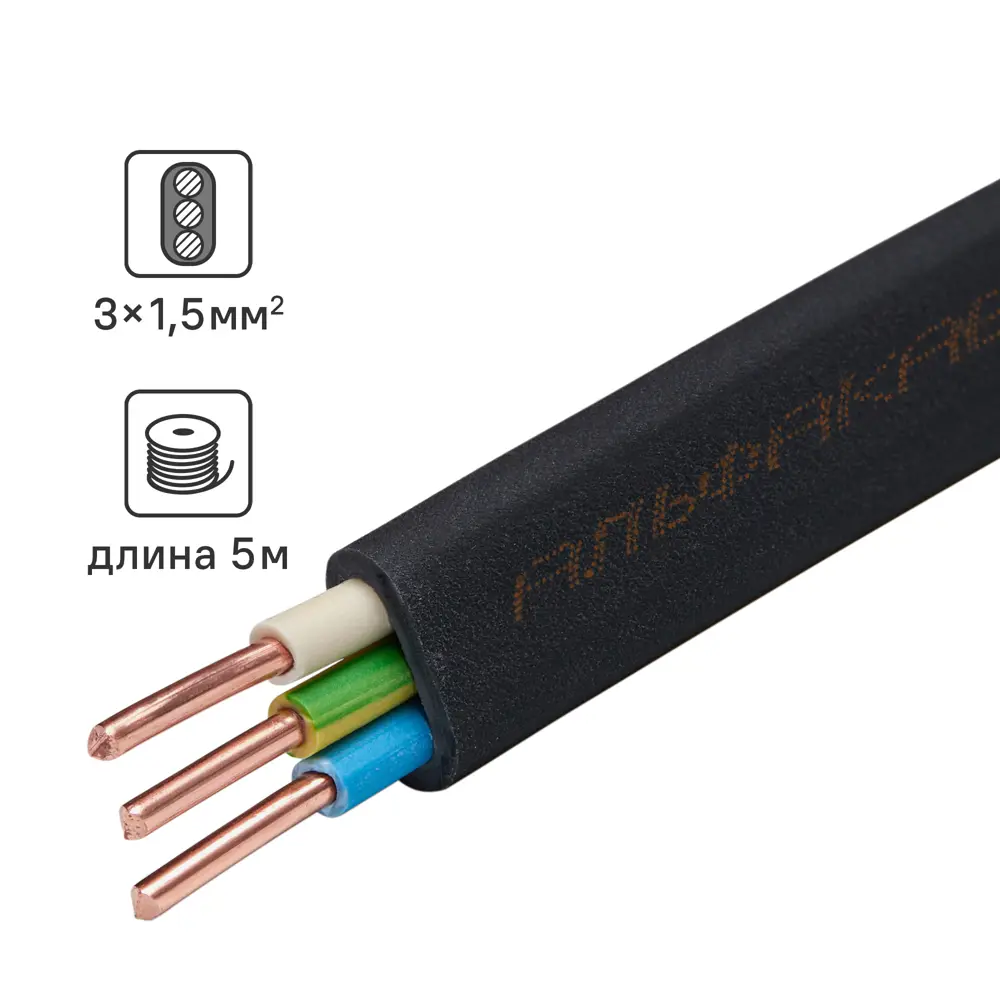 АЛЬФАКАБЕЛЬ ВВГпнг-LS 3х1.5: безопасный силовой кабель для проводки 82600490 STLM-0031137