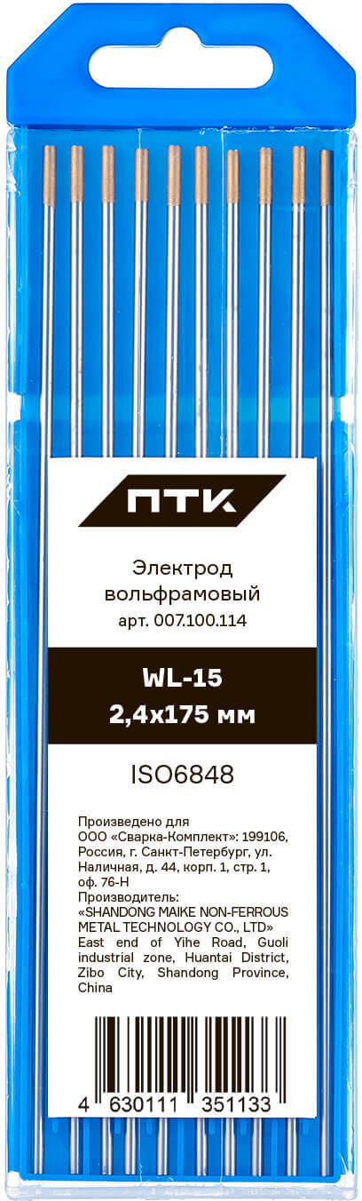90453922 Электроды вольфрамовые WL-15 007.100.114, 2.4 мм, 10 шт, цвет золотой STLM-0228854 ПТК