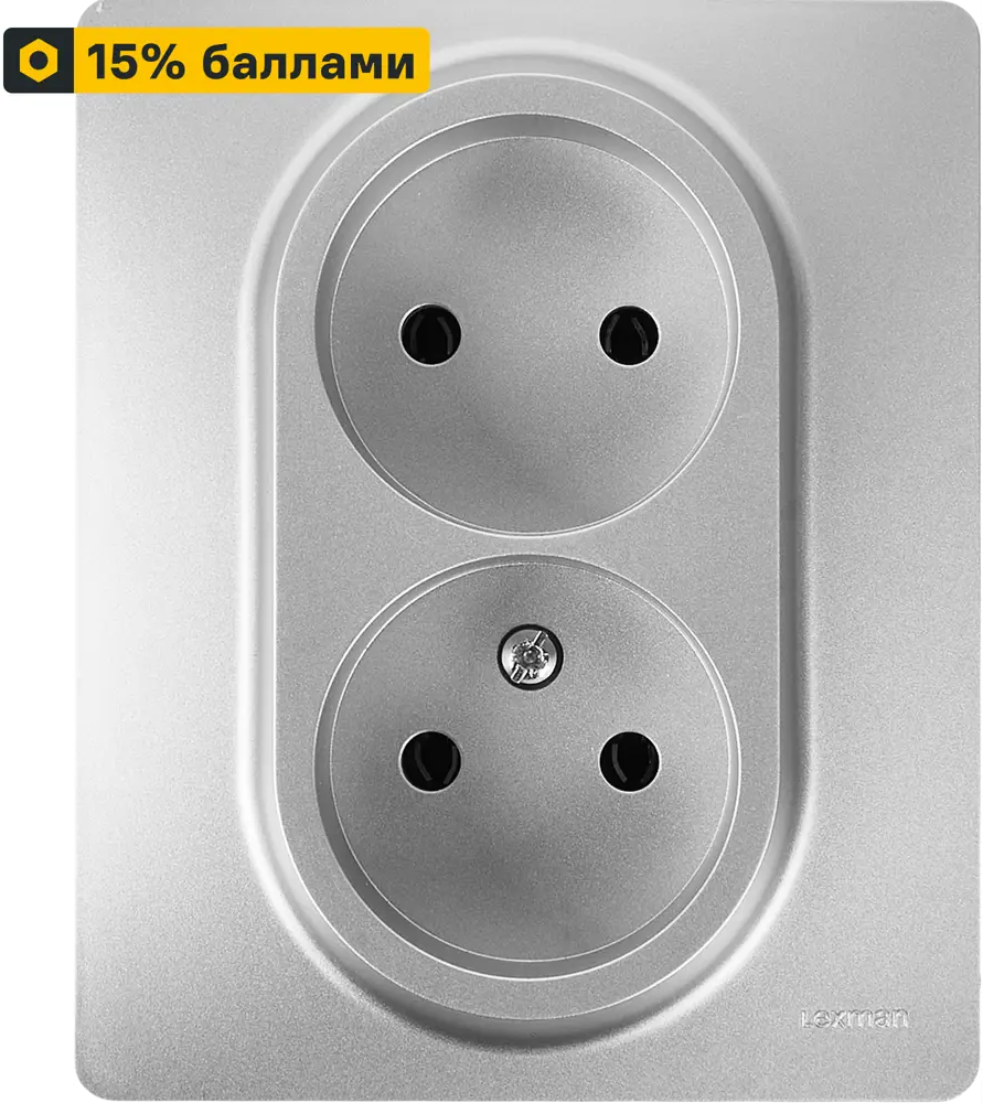 LEXMAN LILIAN - Двойная розетка скрытого монтажа в алюминиевом исполнении 86761381