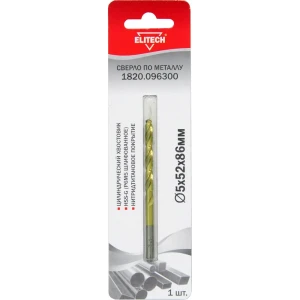 Сверло спиральное по металлу HSS-G Elitech 1820.096300 5x86 мм 89402907 STLM-2061360