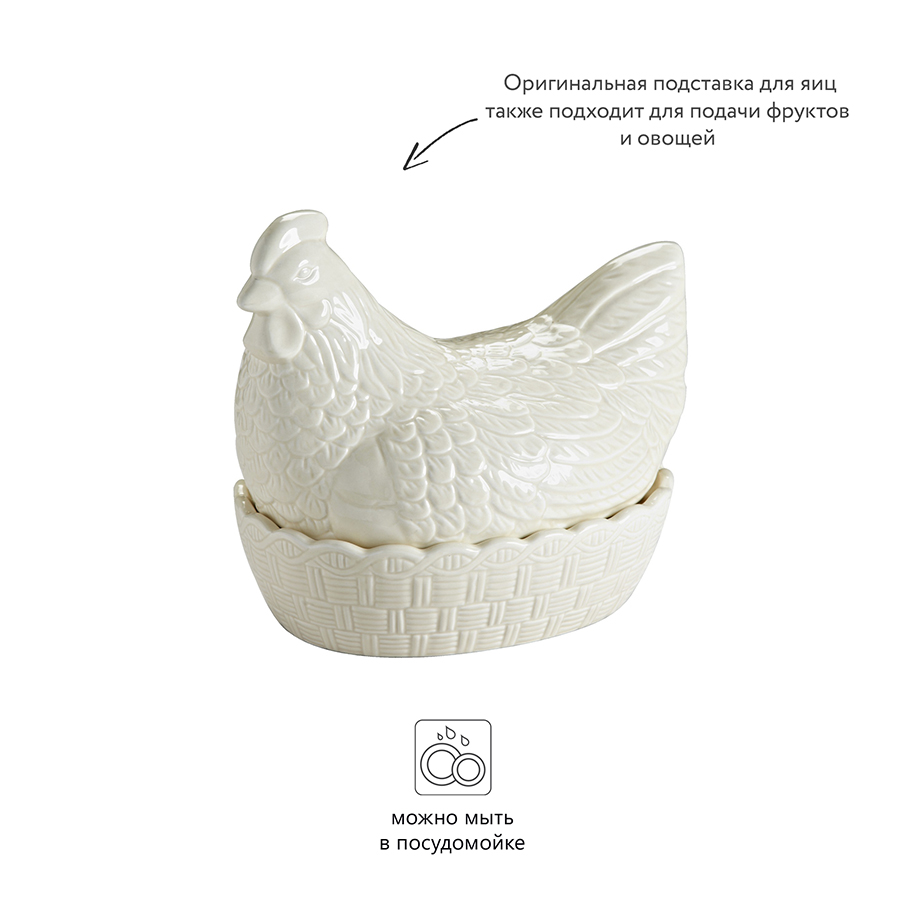 2010.019 Лоток для хранения яиц Композитный Mason Cash Великобритания  - Вид №4