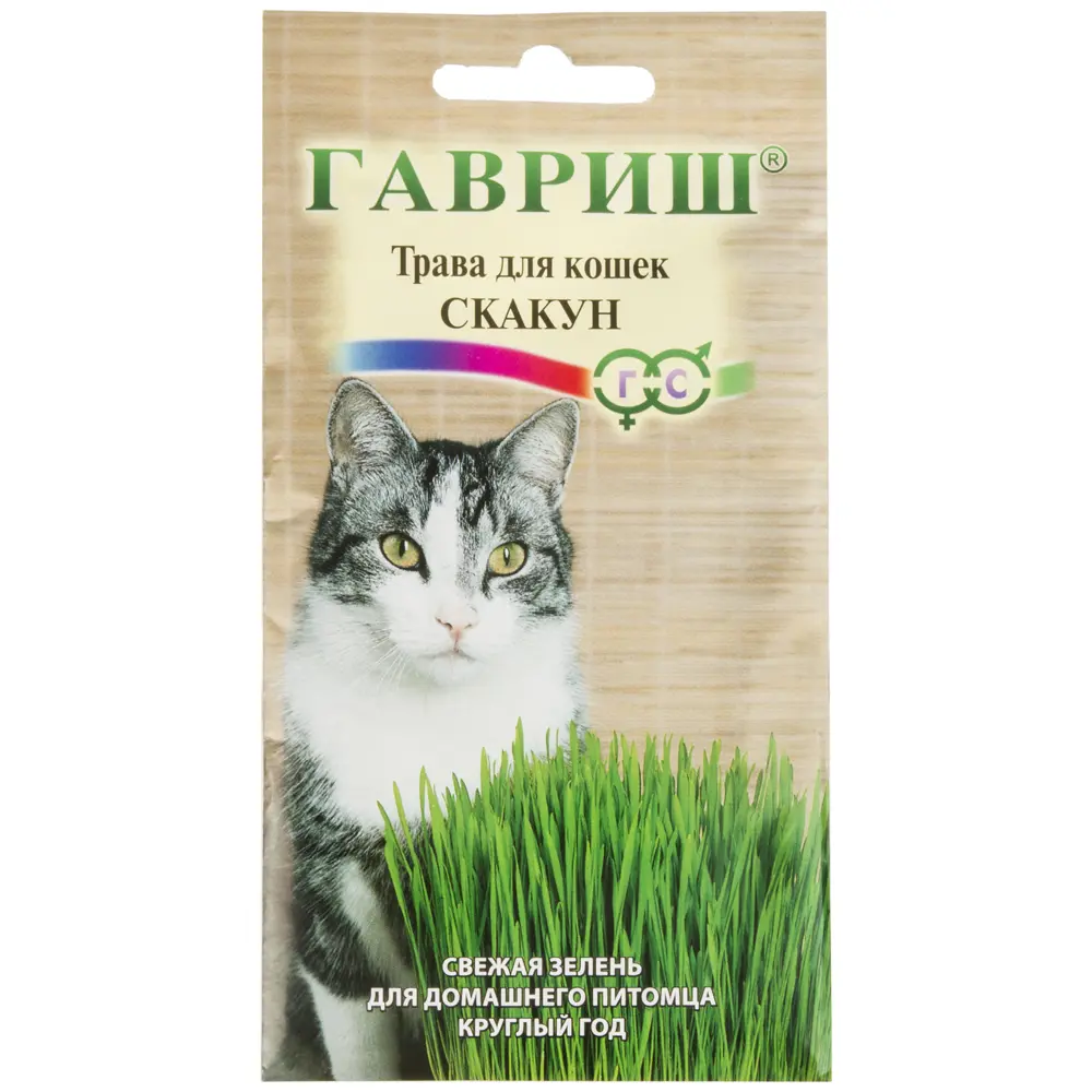 Семена травы для кошек «Скакун», 10 грамм 17265304 STLM-2012609 ГАВРИШ 
