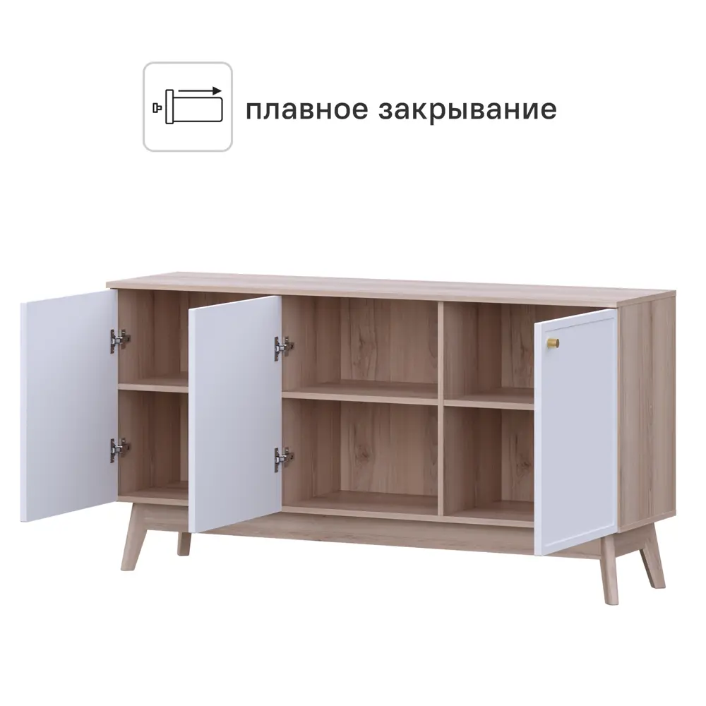 Тумба под телевизор KONSENSA Амьен 150x79x41.7 см ЛДСП цвет белый/коричневый Лион STLM-2071117 - Вид №2